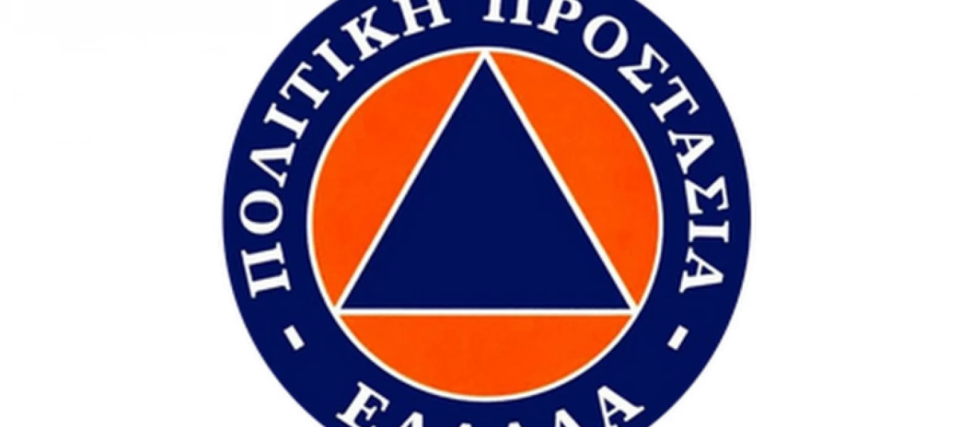 Απίστευτο και όμως αληθινό: Η Πολιτική Προστασία ανεβάζει tweet για μηδενικό κίνδυνο πυρκαγιάς